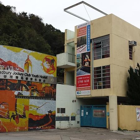 Yha Bradbury Jockey Club Youth Hostel Hongkong Exterior foto